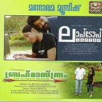 Vaathil Charanayi Sreevalsan J. Menon Song Download Mp3