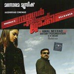 Osama Bigblast Suchitra,Nitha (Colombo) Song Download Mp3