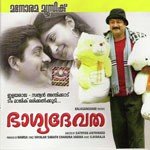 Veendum Makaranilavu P. Jayachandran Song Download Mp3