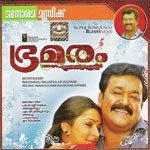Oduvil -Female K. S. Chithra Song Download Mp3