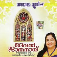 Unni Pirannallo Chorus,Ramesh Murali Song Download Mp3