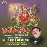 Maharani De Dar Te Mele Lagdey Rehndey Ne songs mp3