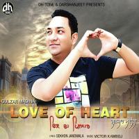 Love Of Heart songs mp3
