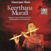 Keerthana Murali songs mp3
