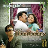 Saarangiyil Kalyani Song Download Mp3