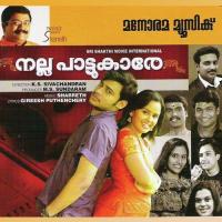 Chambakya (Duet) Shikha,Somdas Song Download Mp3