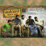 Changaayi Sujatha Mohan,Vineeth Sreenivasan Song Download Mp3