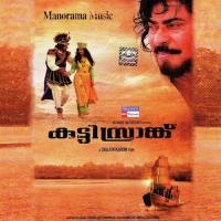 Maga Chandira Ramesh,Rajalakshmi Song Download Mp3