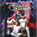 Muthuchippy Chellakkanna (Sujatha) Sujatha Mohan Song Download Mp3