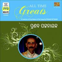 All Time Greats (Pronab Pattanaik) songs mp3