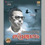Chitrapournami S. Janaki,K.J. Yesudas Song Download Mp3