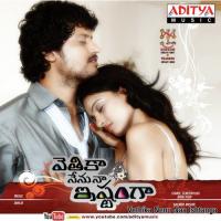 Vethika Nenu Naa Ishtanga Jayanth Song Download Mp3