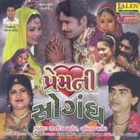 Prem Ni Sogand songs mp3