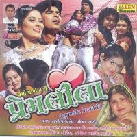 Prem Lila songs mp3