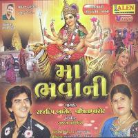 Sachi Re Mari Sat Re Bhavani Maa Rajdeep Barot Song Download Mp3
