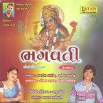 Aato Mari Bhagwati Na Rath No Rankar Rajdeep Barot Song Download Mp3