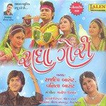 Pavan Ma Udi Udi Rajdeep Barot Song Download Mp3