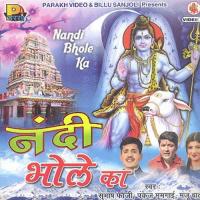 Nandi Bhole Ka songs mp3