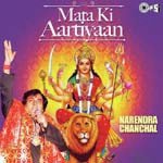 Jai Ambe Gauri Narendra Chanchal Song Download Mp3