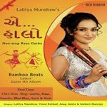 Partham Samru Lalitya Munshaw Song Download Mp3