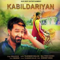 Kabildariyan Mulkhi M. Song Download Mp3