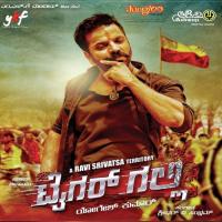 Tiger Galli songs mp3