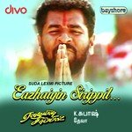 Pachai Kallu Mukutthi Mano,Swarnalatha Song Download Mp3