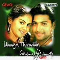 Alright Priya (Arabia) Janani Bharadwaj Song Download Mp3
