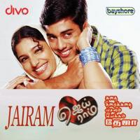 Jairam songs mp3