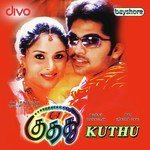 Pachai Kili Kunal,Srilekha Parthasarathy Song Download Mp3