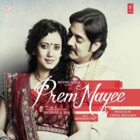 Pal Chhin Shreya Ghoshal,Abhishek Ray Song Download Mp3
