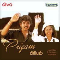 Priyam songs mp3