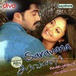 Kadhal Suthudhe Naresh Iyer,Sadhana Sargam Song Download Mp3