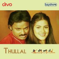 Thullal songs mp3