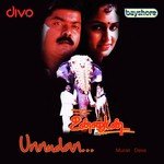 Bul Bul Dara Mano,Anuradha Sriram Song Download Mp3
