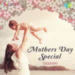 Mothers Day Special -Telugu songs mp3