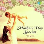 Mothers Day Special -Tamil songs mp3