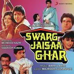 Swarg Jaisaa Ghar songs mp3