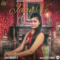 Jaan Ve songs mp3