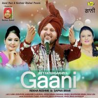 Gaani Jeet Fatehgarhiya Song Download Mp3