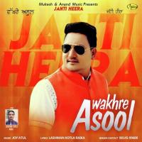 Wakhre Asool Janti Heera Song Download Mp3