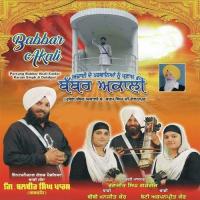 Baba Kishan Singh Giyani Balbir Singh Paras,Ranjeet Singh Gargajj,Bibi Manjeet Kaur,Apranpreet Kaur Song Download Mp3