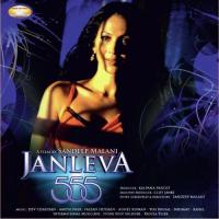 Janleva Jaane Jaana Taraannum Mallik Song Download Mp3