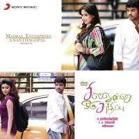Minminiyae Manotaangy,Karthik Song Download Mp3