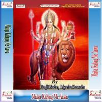 Maiya Kalyug Me Aawa songs mp3