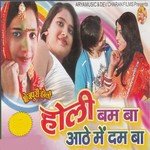 Lale Piyar Rang Bate Kumar Punit Song Download Mp3