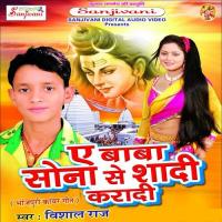 Ganja Sanghe Raja Bhang Ke Visal Raj Song Download Mp3