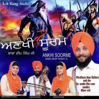Shaheed Atma Di Vakhri Awaaz Ranjit Singh,Arpanpreet Kaur,Manjit Kaur Song Download Mp3