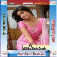 Aashara Dharake Dhokha Kailu songs mp3