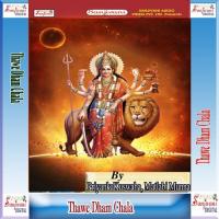 Thawe Dham Chala songs mp3